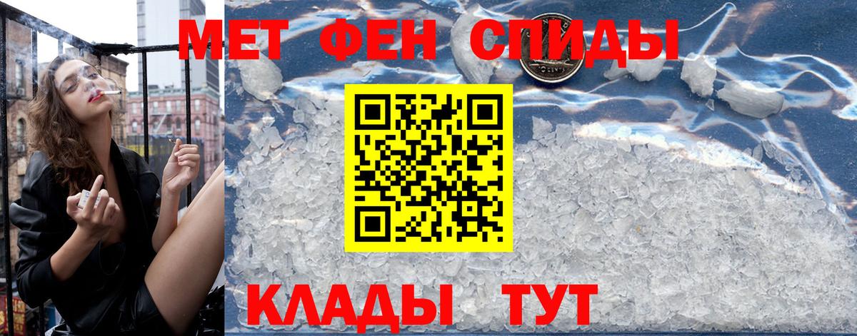 Amphetamine 97%  АМФЕТАМИН  ОМГ ОМГ сайт  Вход с VPN  Кольчугино  АМФЕТАМИН 