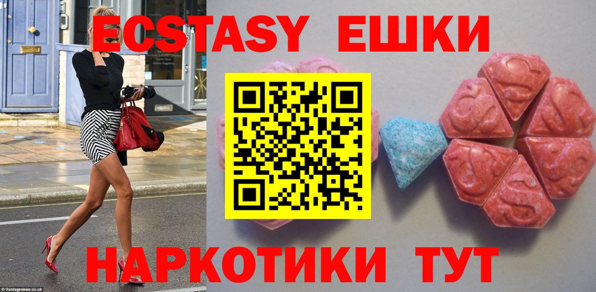 Ecstasy Punisher  Вход с VPN  ЭКСТАЗИ  Кольчугино  ЭКСТАЗИ ешки 
