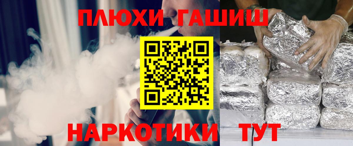 ГАШИШ Изолятор Кольчугино
