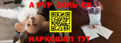 прущие крисы Беслан
