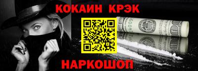 меф Бийск