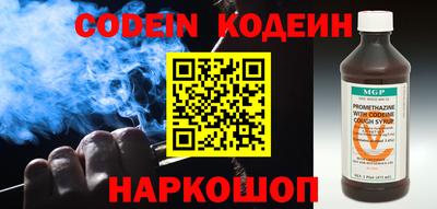 хмурый Берёзовский