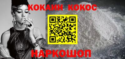 прущие крисы Беслан