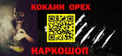 прущие крисы Беслан