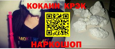 прущие крисы Беслан