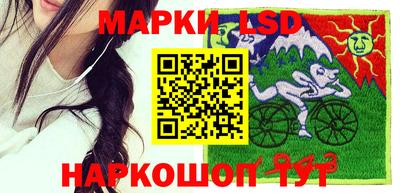 прущие крисы Беслан