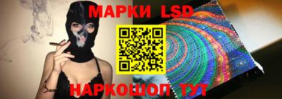 прущие крисы Беслан