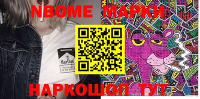 прущие крисы Беслан
