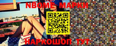 меф Бийск