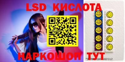 меф Бийск