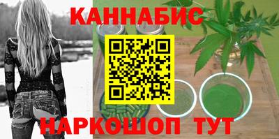 меф Бийск