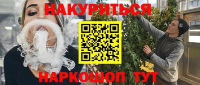меф Бийск