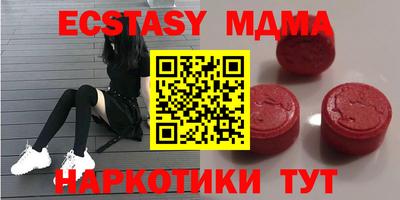 прущие крисы Беслан