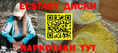 меф Бийск
