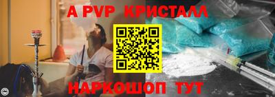 прущие крисы Беслан