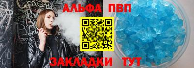 меф Бийск
