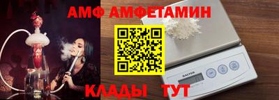 прущие крисы Беслан