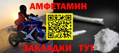 хмурый Берёзовский