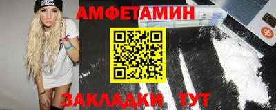 меф Бийск
