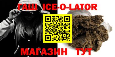 прущие крисы Беслан