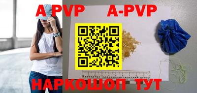 прущие крисы Беслан