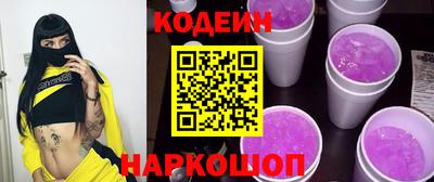 меф Бийск
