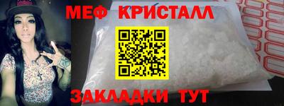 прущие крисы Беслан