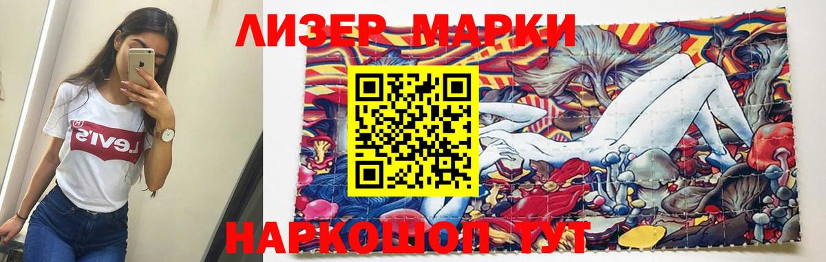 LSD-25 экстази  Лсд 25 экстази кислота  Вход с VPN  Кольчугино  LSD-25 экстази кислота 