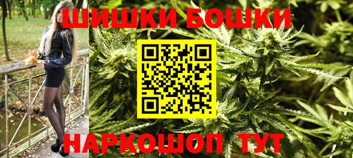 Канабис MAZAR Кольчугино